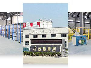 安邦優(yōu)勢(從業(yè)二十余年，是國際電加熱帶領(lǐng)域的專家，總部在北京市，高溫電熱帶產(chǎn)品制造基地座落在安徽省天長市)