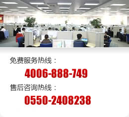 安邦集團聯系方式