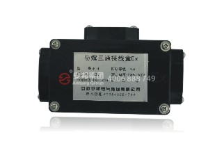 電伴熱FTH防爆三通接線盒